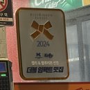 옥산로 7 | [대구] 걸리버막창 본점 대구3대막창은 얼마나 맛있을까? 솔직후기 , 웨이팅없이 먹는법