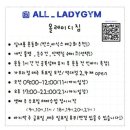 올레이디짐 가오리점 이미지