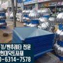 현대닥트 이미지