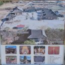 보은비상1호(보은상48호) | 24.9.10 논산 연산역-개태사-용화사-송불암 미륵불-연산아문-연산향교-관촉사-관촉리 비로자나석불입상