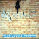 하늘카페 이미지
