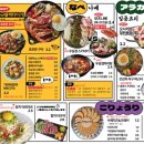 타키 강남역점