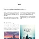 (주)네오투어 이미지