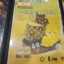 바보스 오식도점 이미지