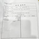 세동농장 Daum카페
