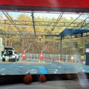 컴인워시 거두점 이미지