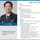 한라특허법인