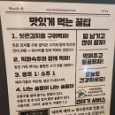 명품꾸이꾸이