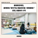 용마인력개발