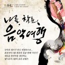 위캔센터 이미지