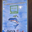남양주덕소회집