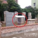 양주성 이미지