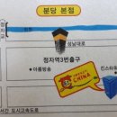 홍차이나 이미지