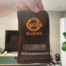 톨스돈카츠 네이버블로그