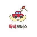 카랜드모터스 | [동해시중고차] 보기드문 옵션 좋은 K5 LPI 노블레스 2018년형 완전 무사고 차량 판매후기