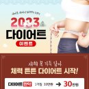 신흥한의원 이미지