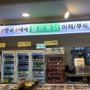 대한민국진짜배기 이미지