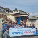 환경케미칼 이미지