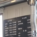 구미 산동 삼겹살 맛집 모타리 숯불구이 방문 후기