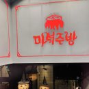 강남역 파스타 맛집 할로윈 분위기 마녀주방 후기, 강남역 내돈내산 맛집 추천 마녀주방