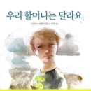마젤 이미지