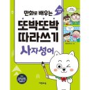 이젠교육 이미지