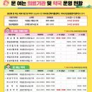 경북약국 이미지