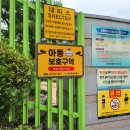 동대구초교 이미지