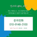 황토의향기