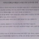 저작권 침해(글자체＜폰트＞사용) 관련 유의사항 안내 이미지