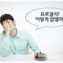 화곡동 비뇨기과:요로결석 치료에 맥주 마시면 도움이 될까? 이미지