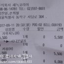 이수에카페