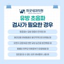 편안한내과통증영상의학과의원 이미지