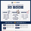 은평더바른신경외과의원 네이버블로그