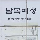 성골목장 이미지