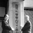 ㈜한국통신공사 이미지