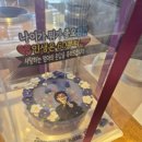 경기도 수원시 장안구 송정로150번길 네이버블로그