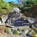 굴암사마애여래좌상 이미지