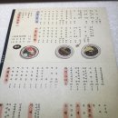 상당히괜찮은가게