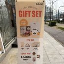 광주070 | 광주)수완동 호두과자 맛집! 앙호두 포장 후기!