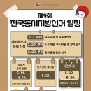 MG아트홀 네이버블로그