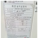 안산약국 이미지