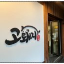 GS해운대 센텀점 이미지