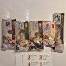 주식회사 백년전설 | 삼계탕레시피 보양 5종 세트 백년약초농업회사법인