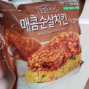 CU전주상산고점 네이버블로그