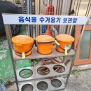 전용용기 이미지