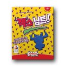 즐거운 보드게임 이미지