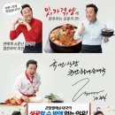 큰시장순대국 이미지