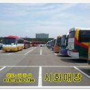 을-090 이미지