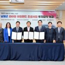 남선개발